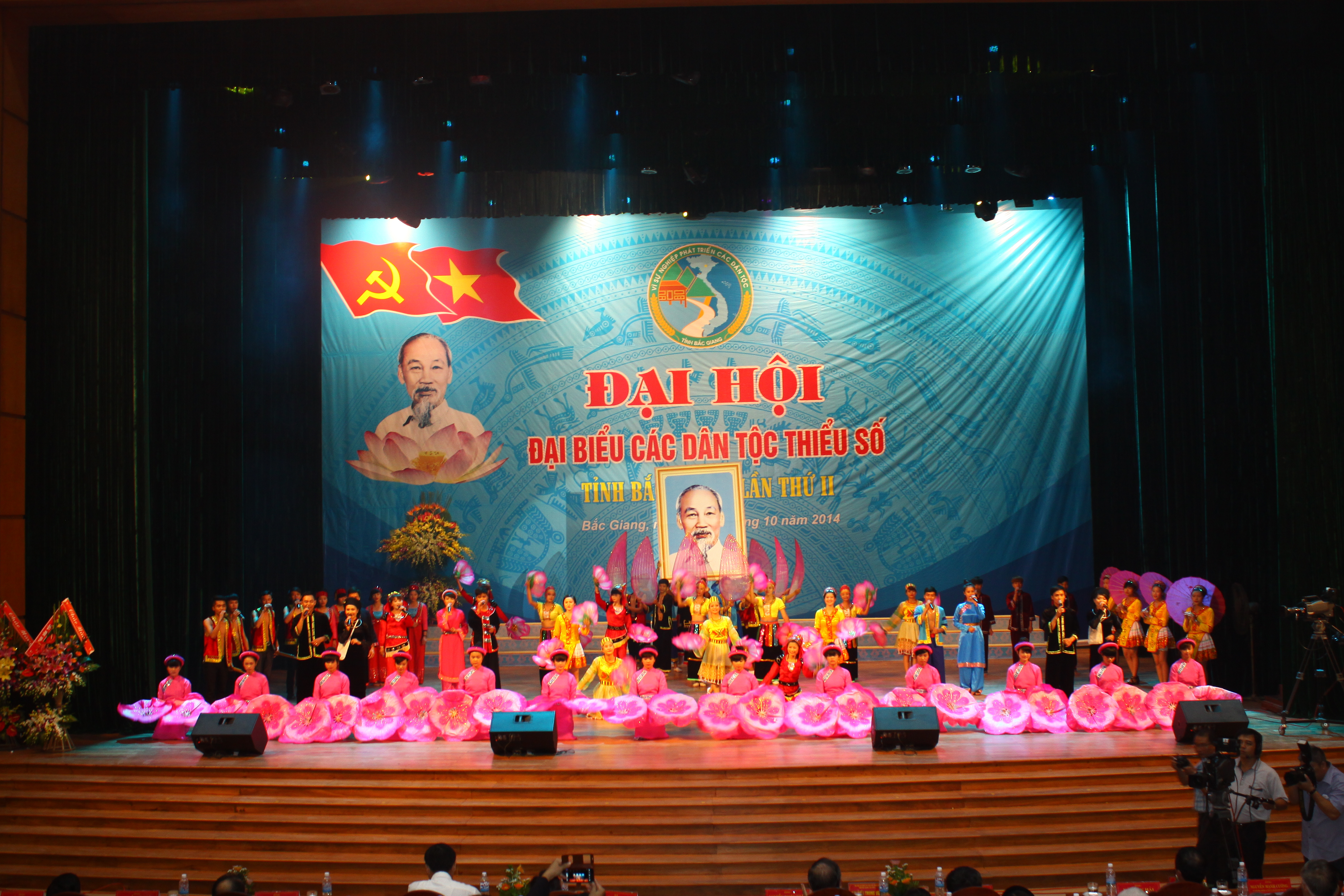 Đại hội đại biểu các dân tộc thiểu số tỉnh Bắc Giang lần thứ II